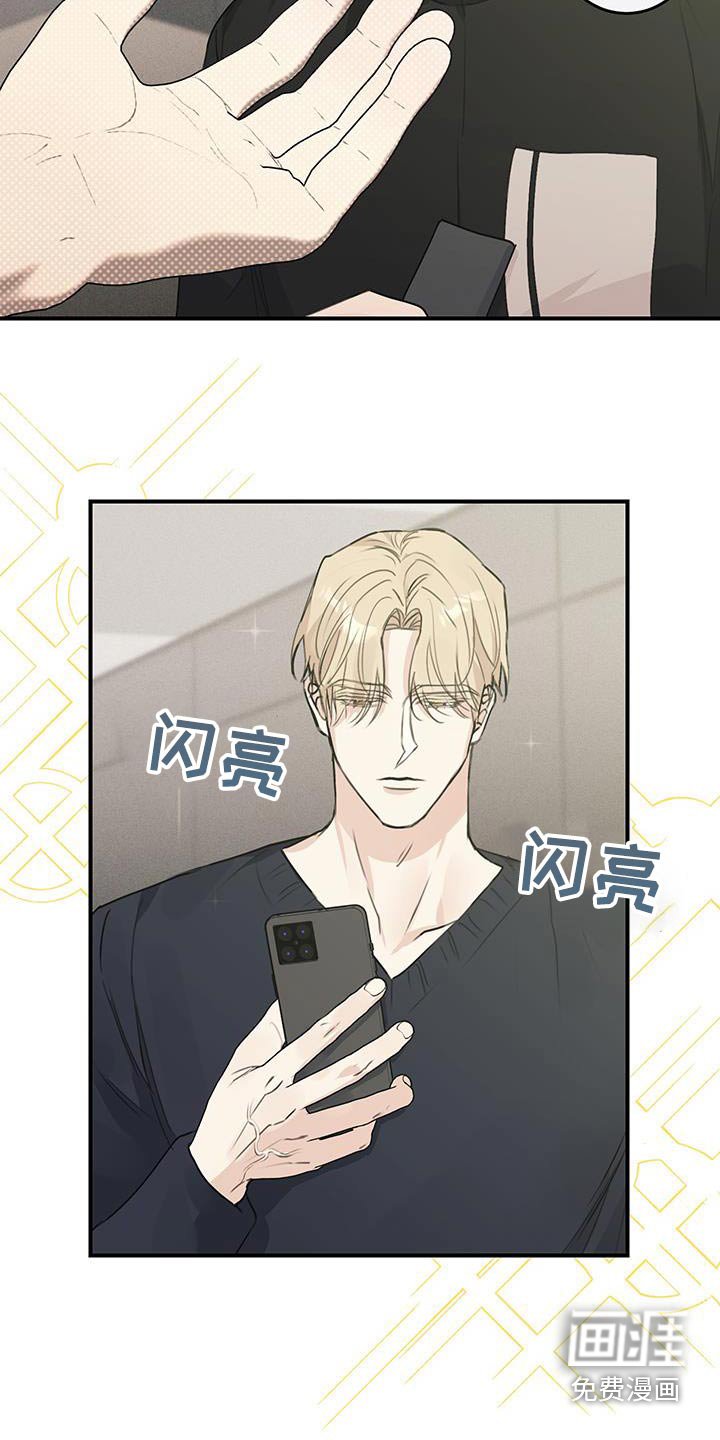 第14章：搭讪