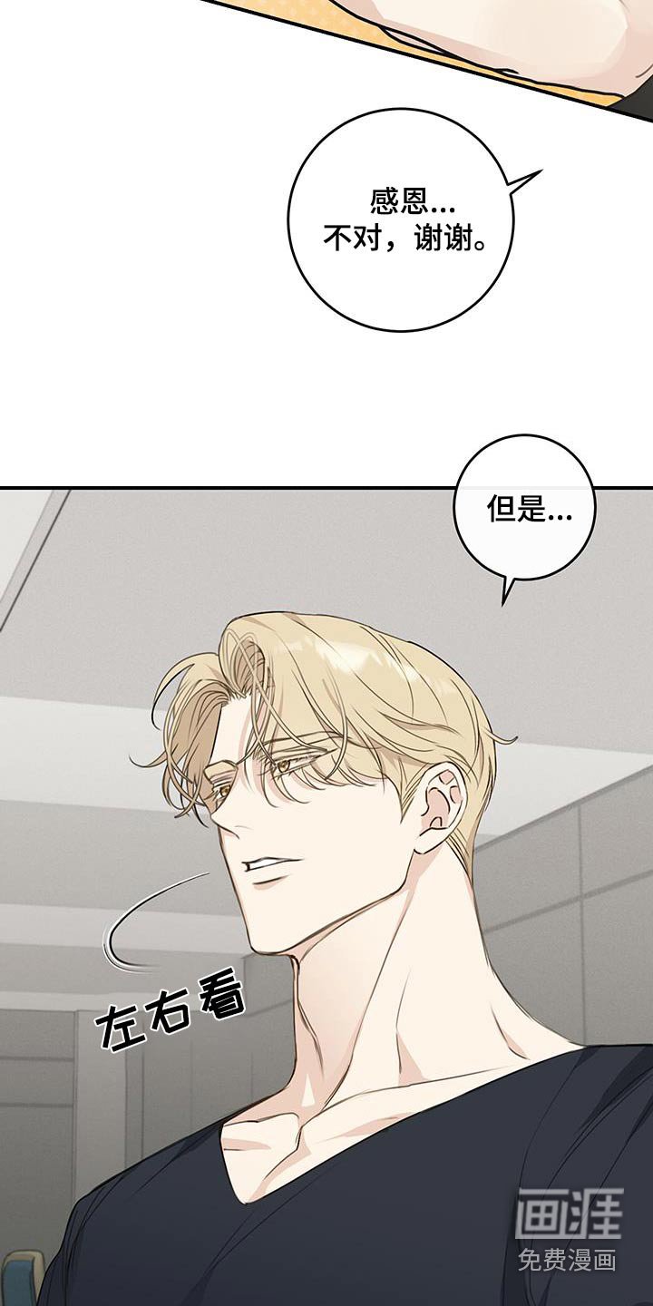 第14章：搭讪