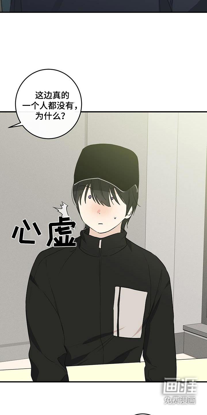 第14章：搭讪