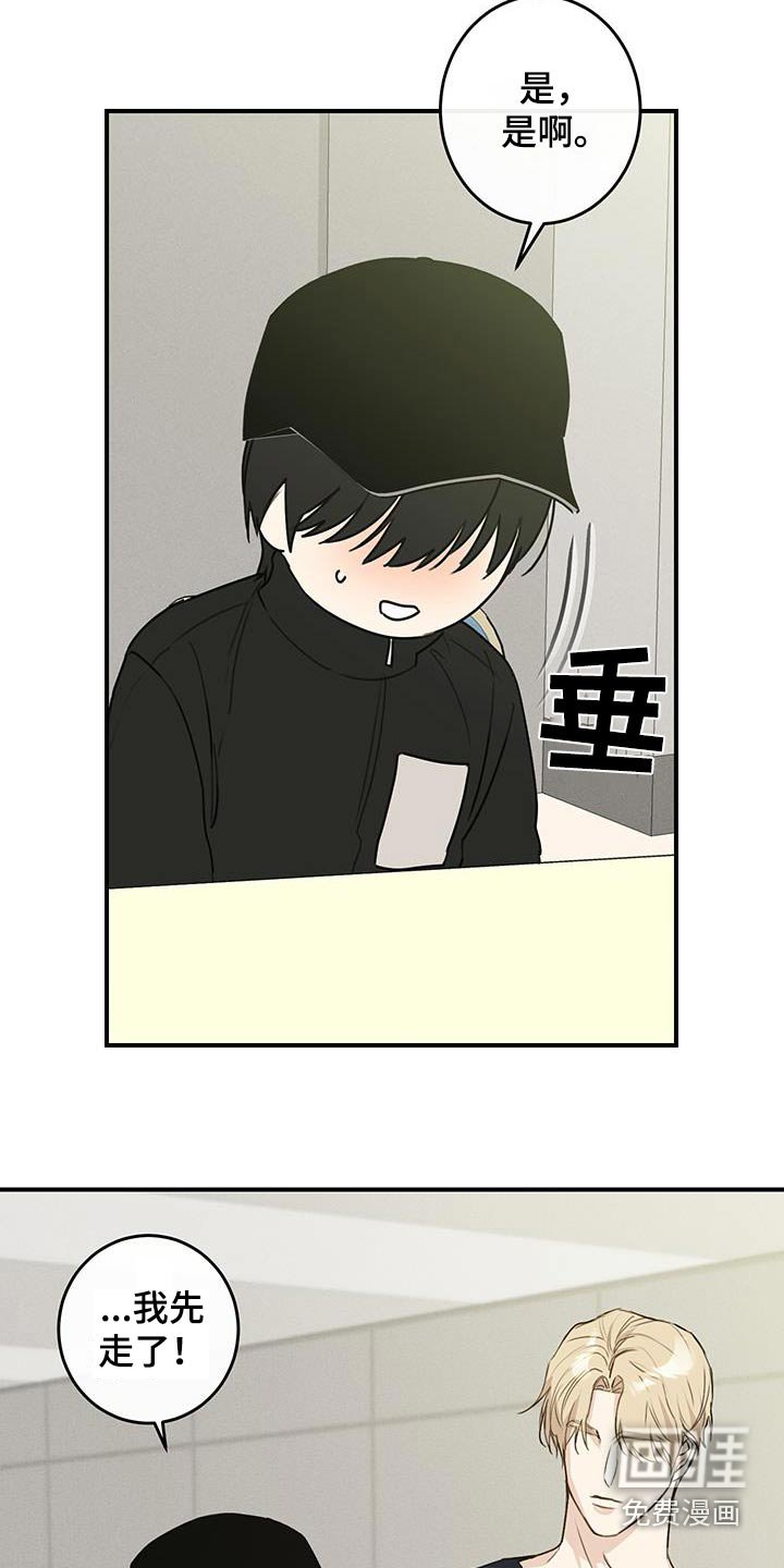 第14章：搭讪