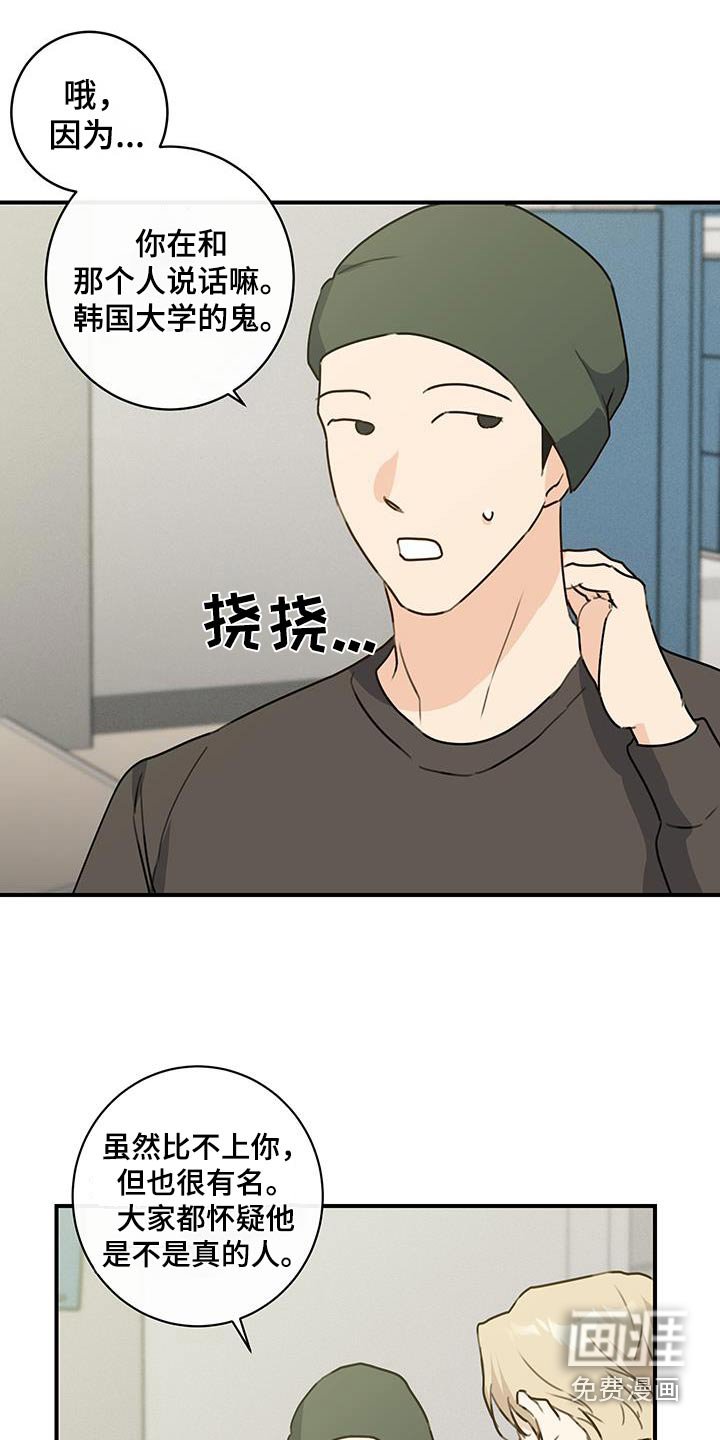 第14章：搭讪
