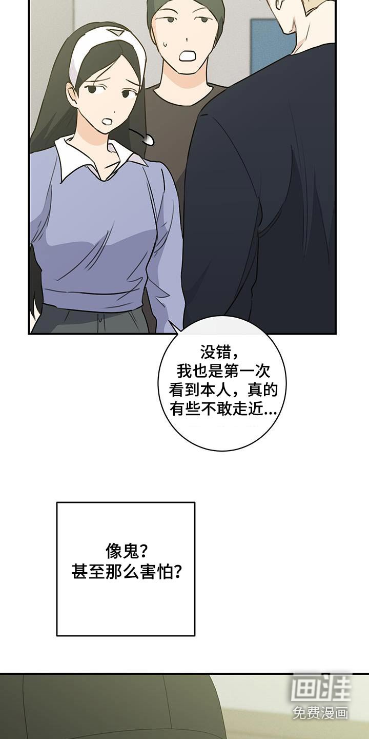 第14章：搭讪