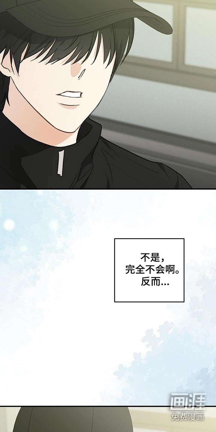 第14章：搭讪
