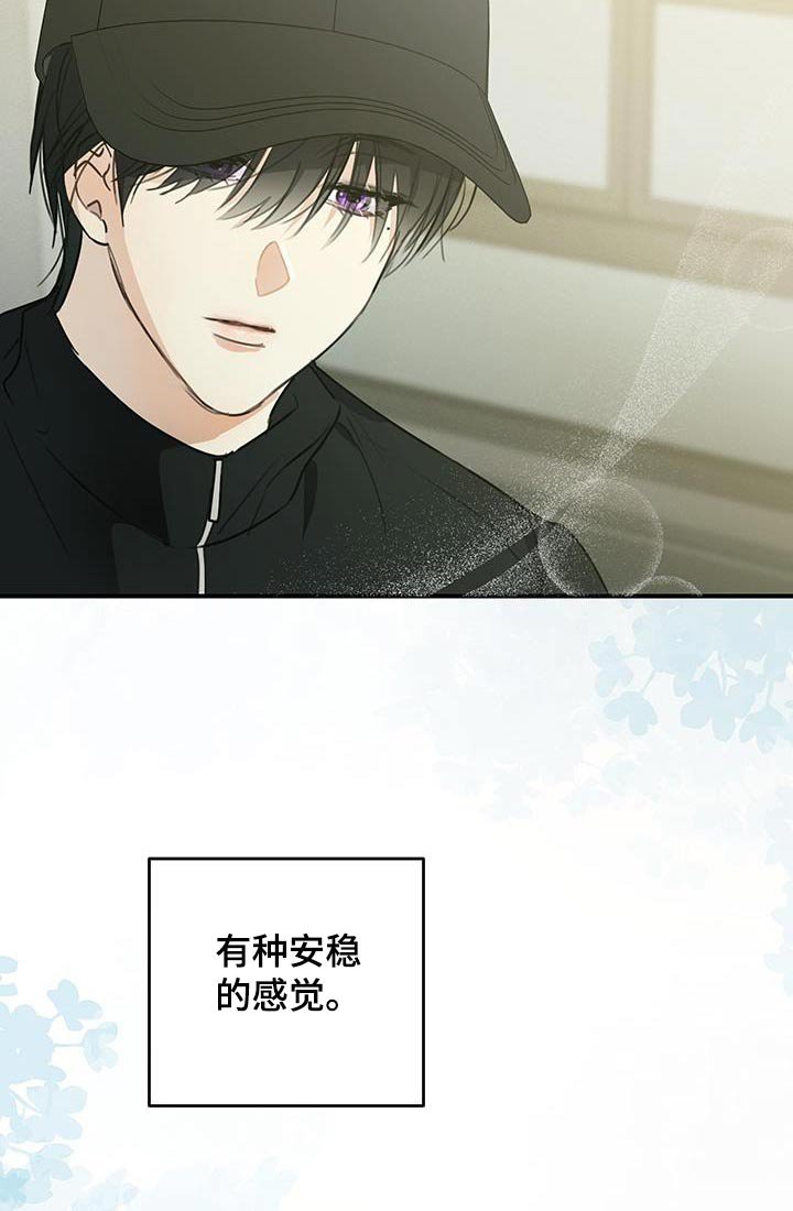 第14章：搭讪