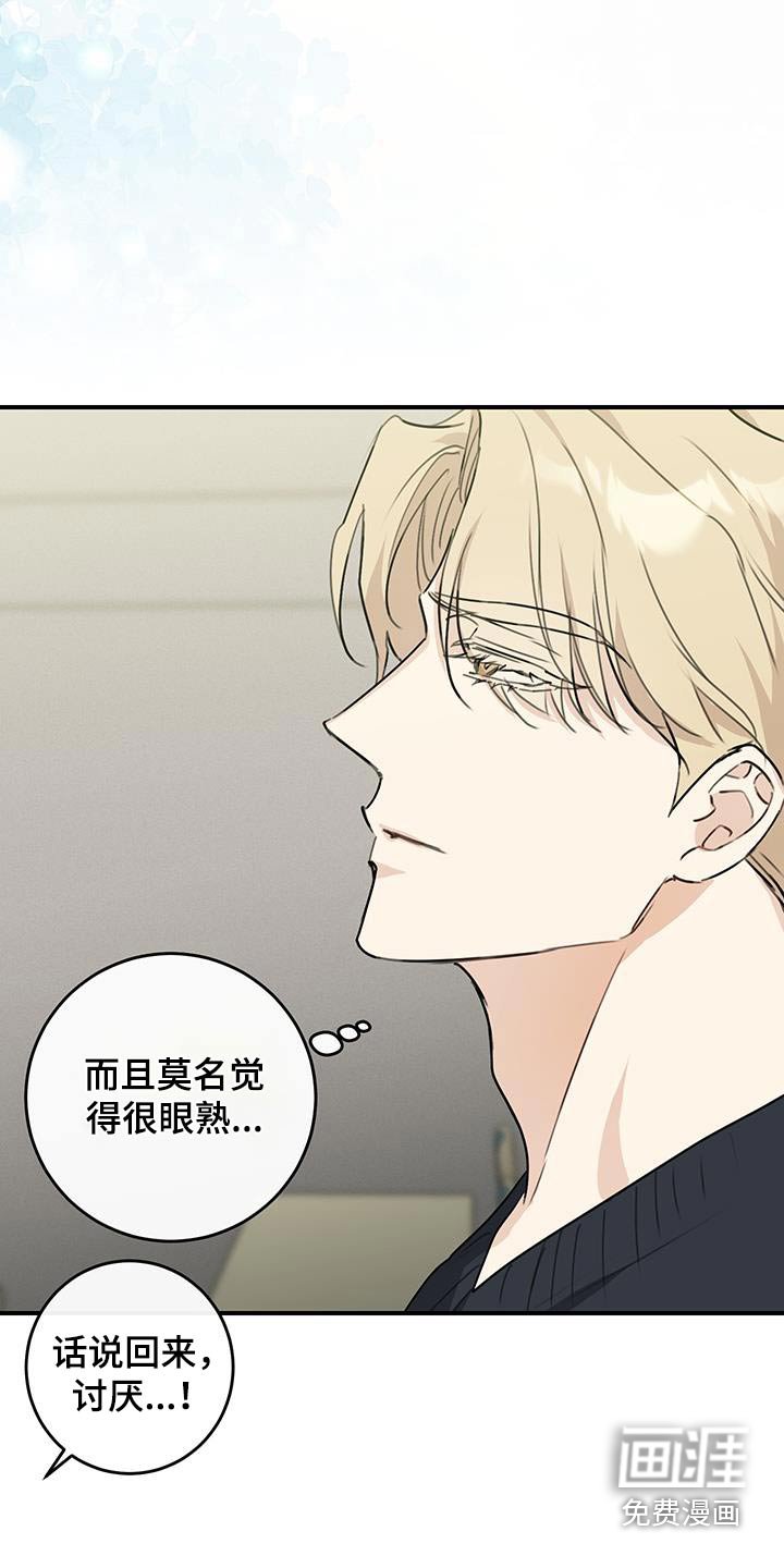 第14章：搭讪