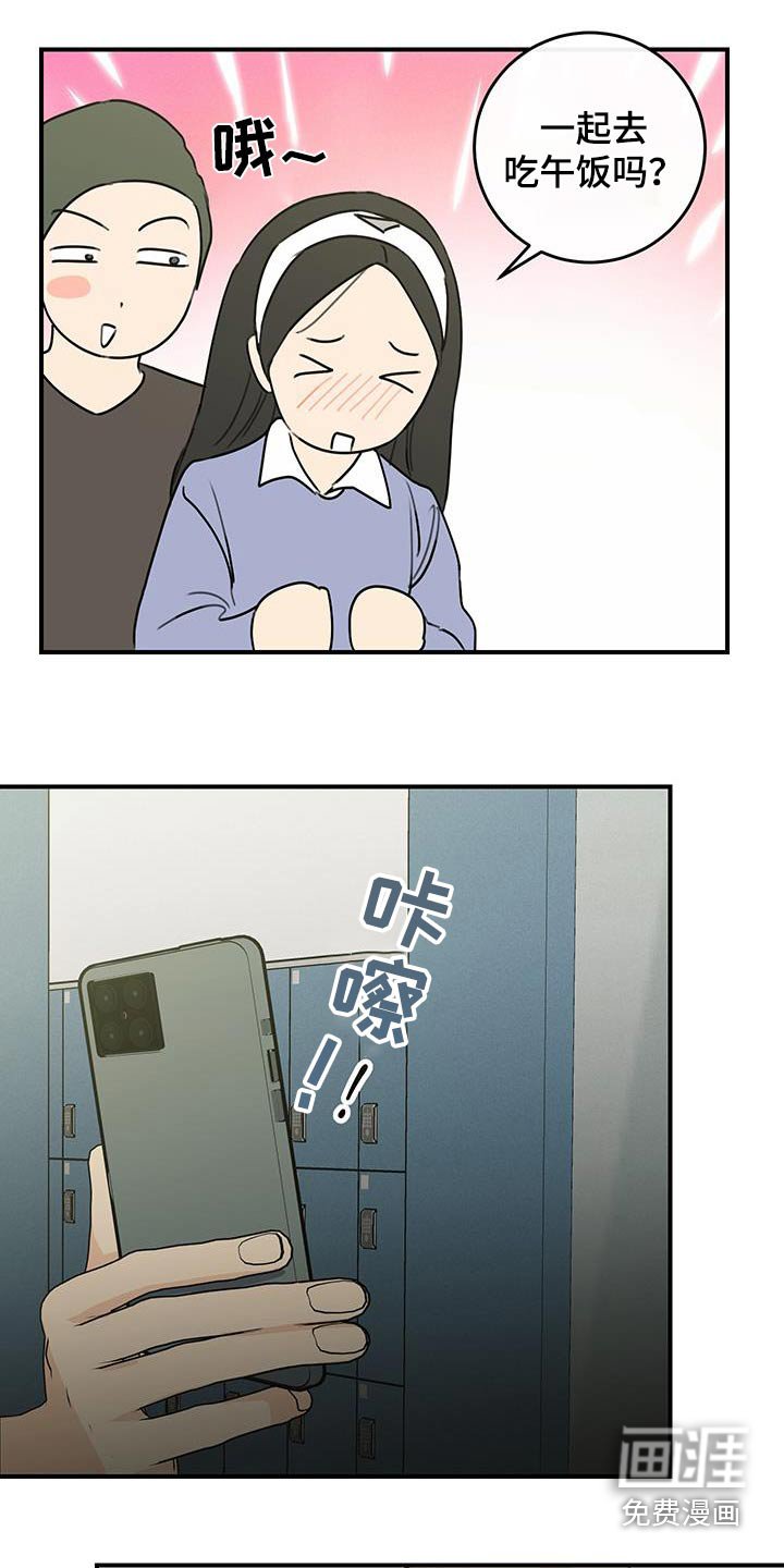 第14章：搭讪