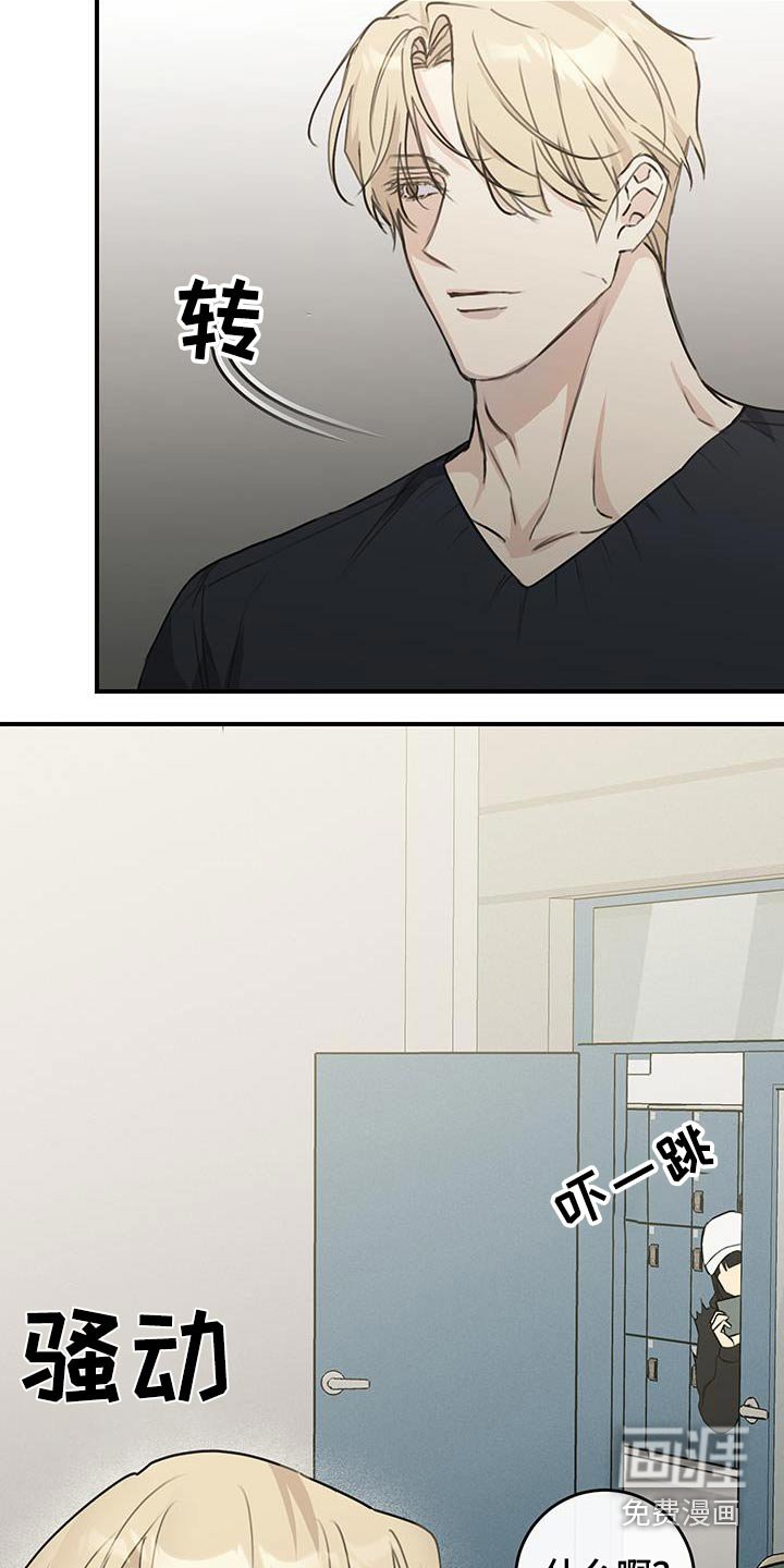 第14章：搭讪