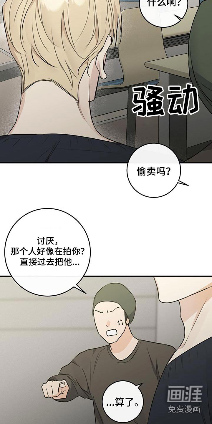 第14章：搭讪