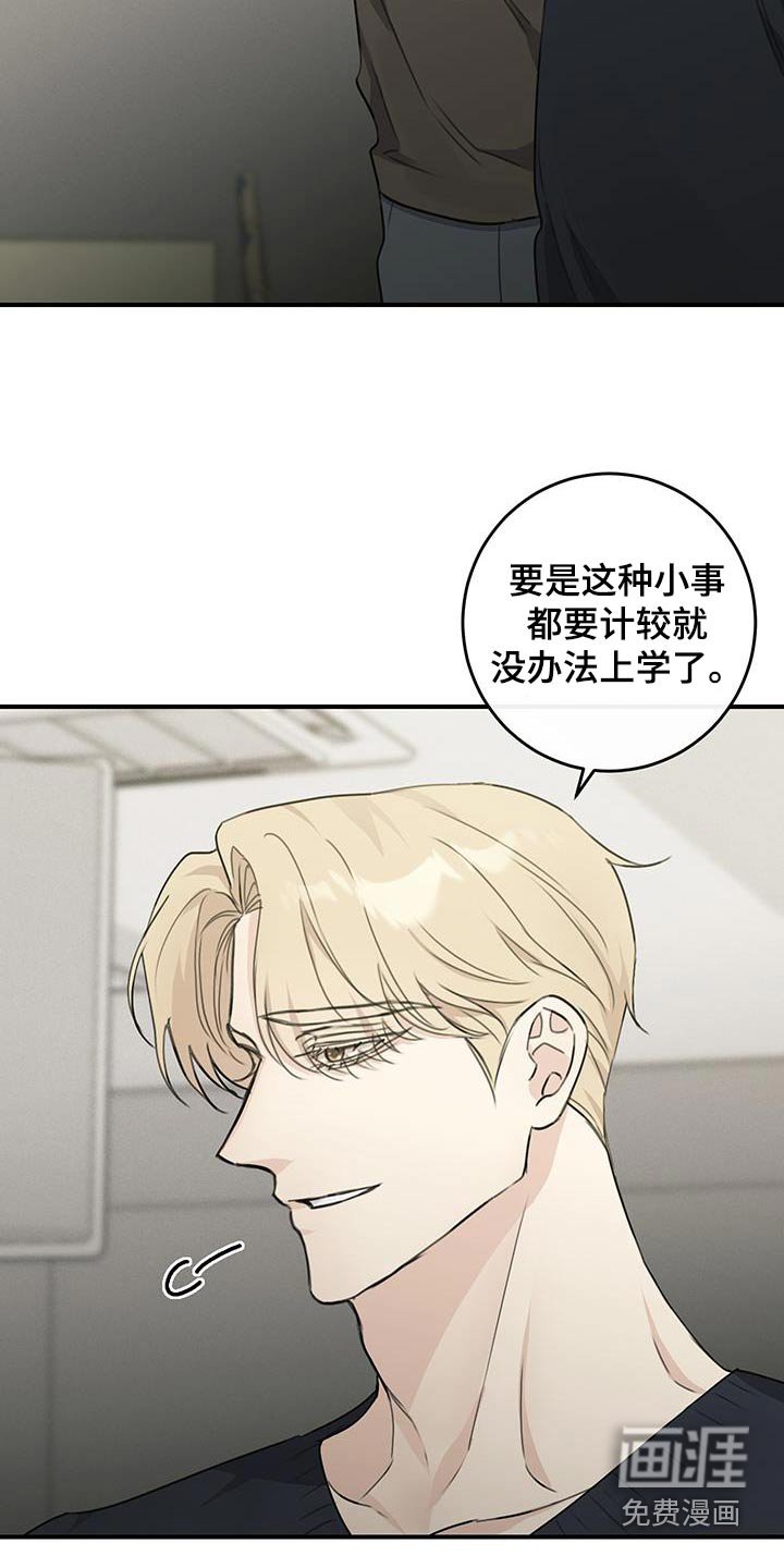第14章：搭讪
