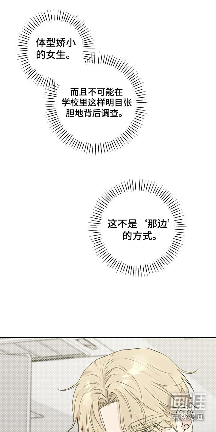 第14章：搭讪