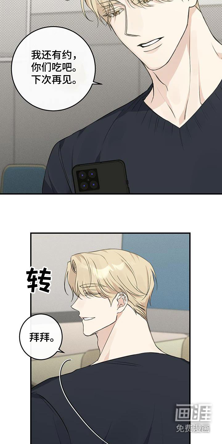 第14章：搭讪