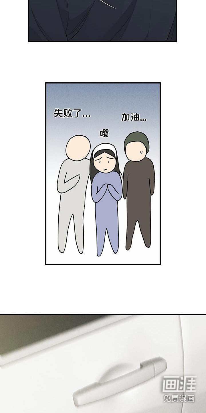 第14章：搭讪