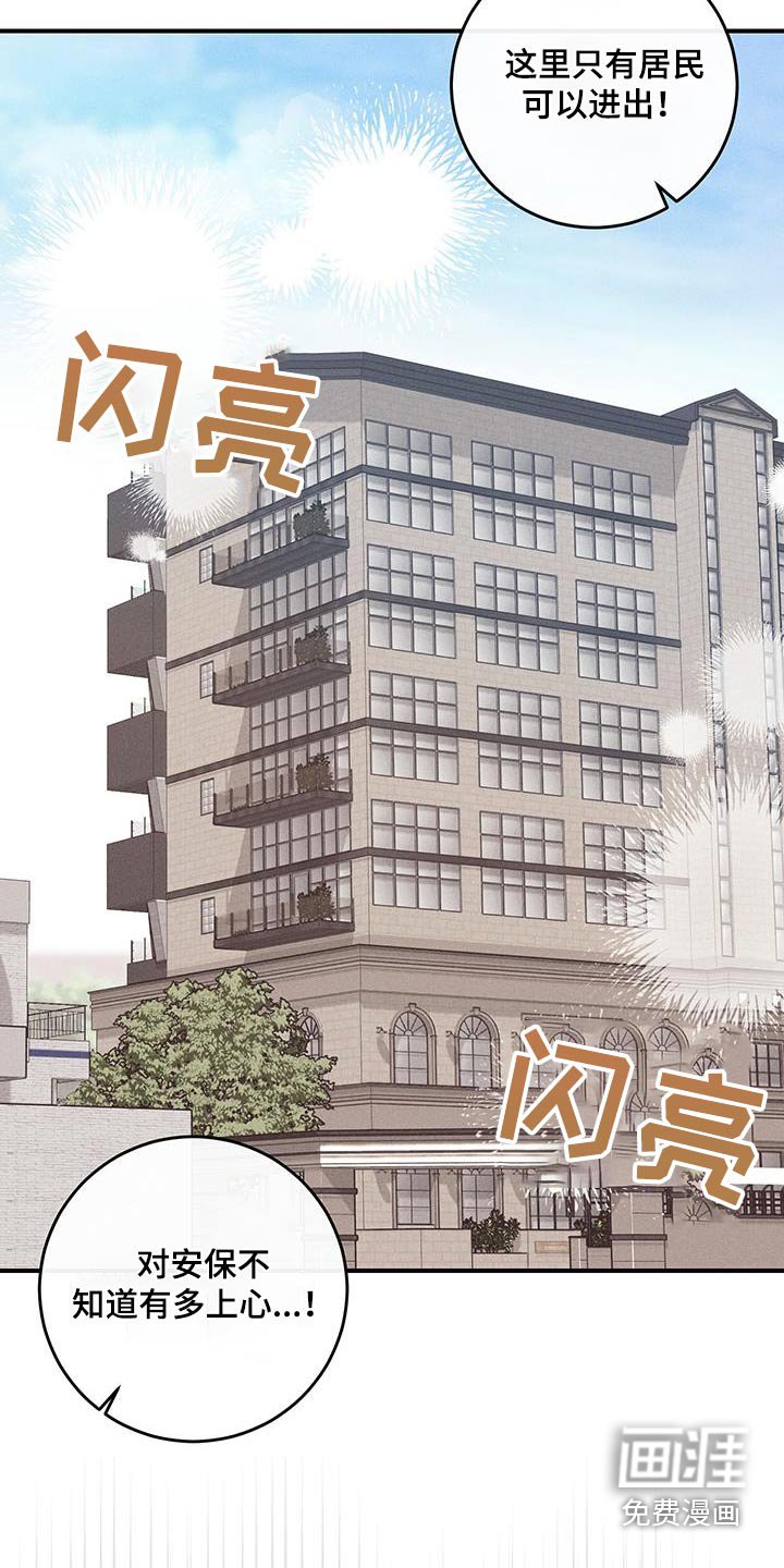 第15章：出来吧