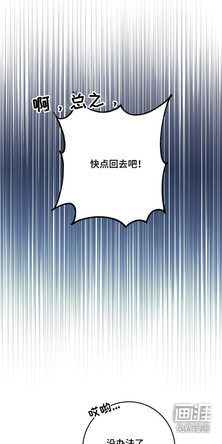 第15章：出来吧