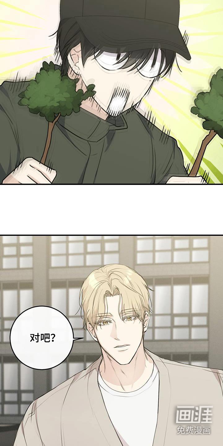第15章：出来吧