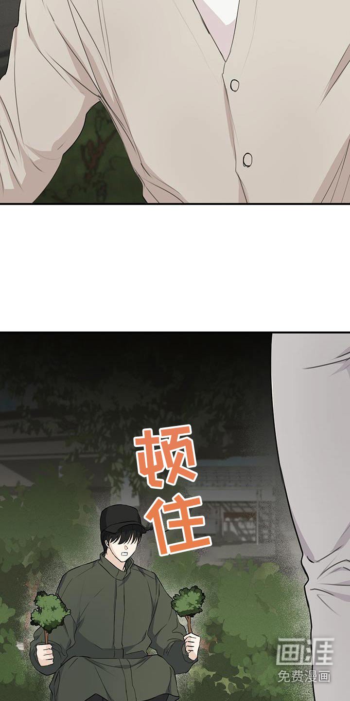 第15章：出来吧