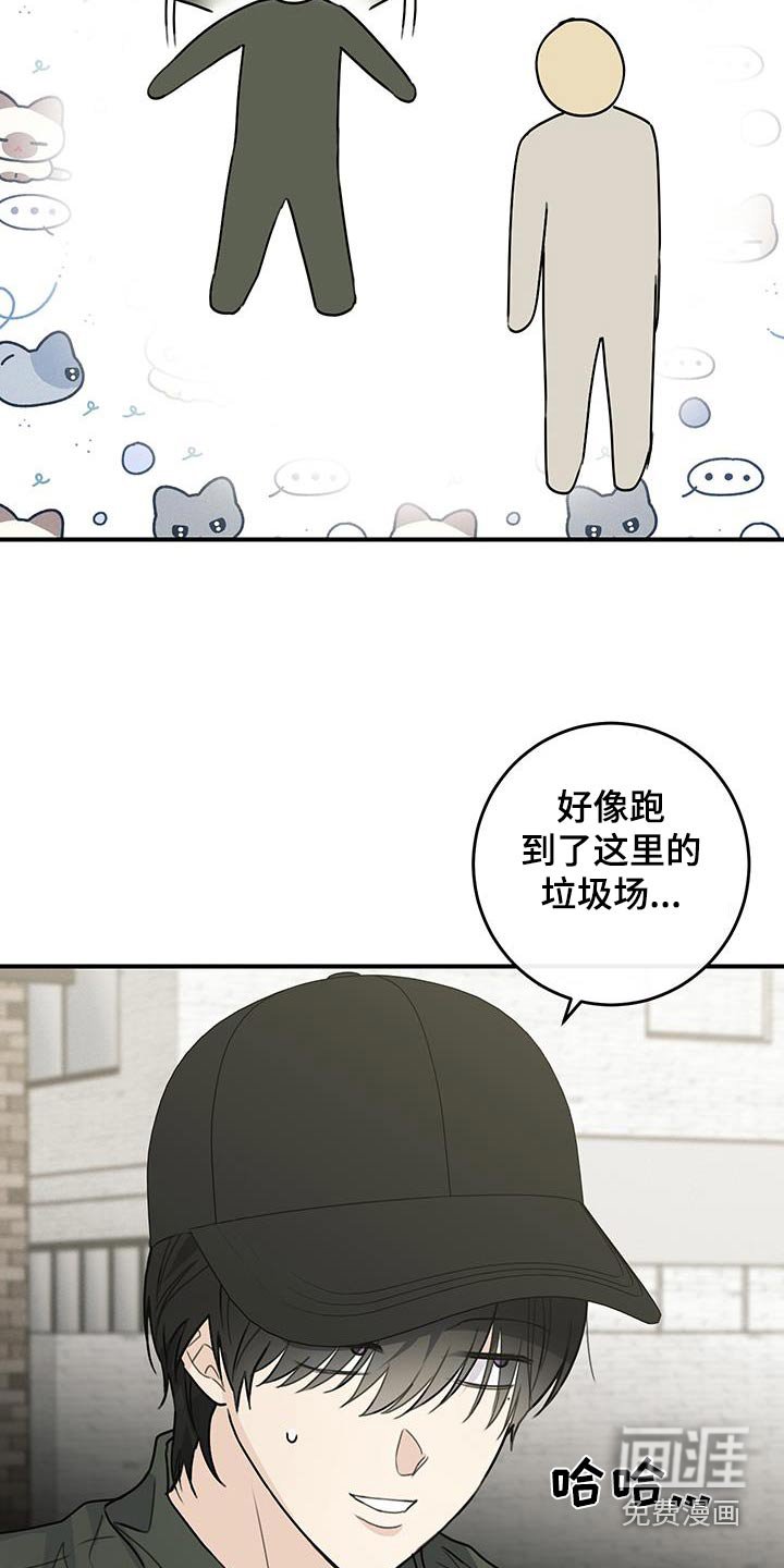 第15章：出来吧