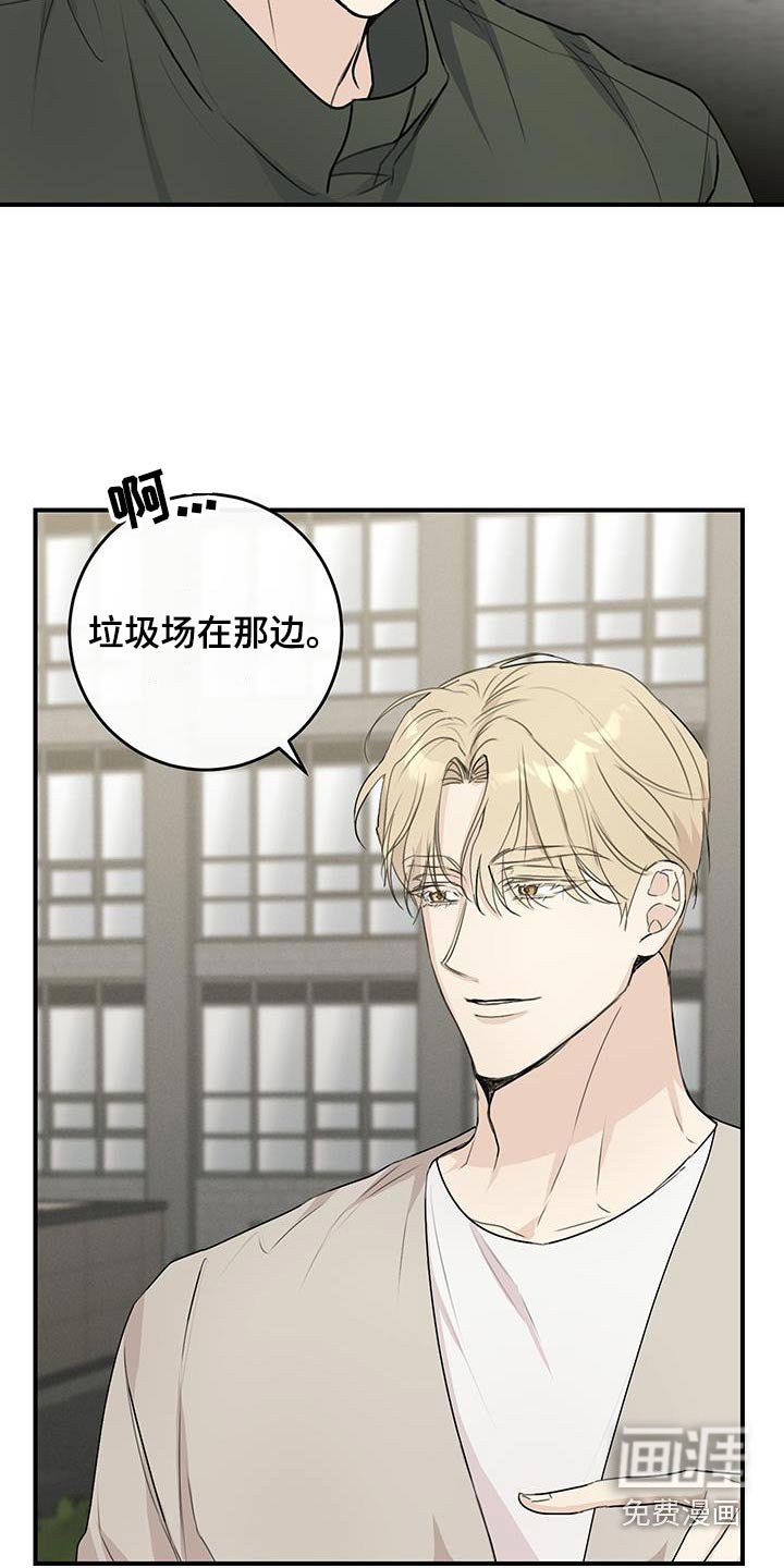 第15章：出来吧
