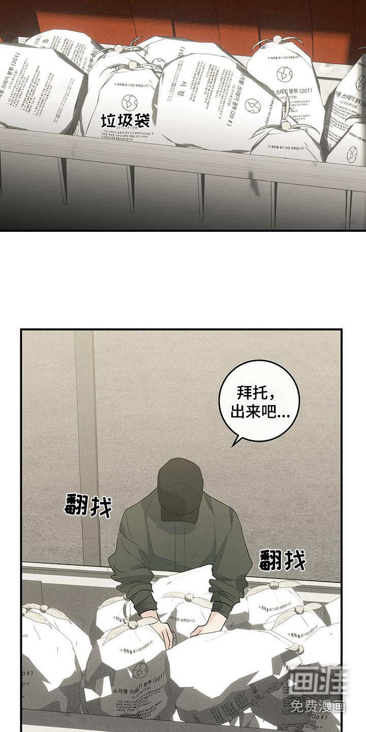 第15章：出来吧