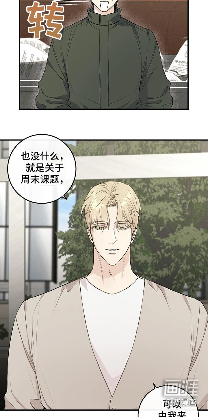 第15章：出来吧