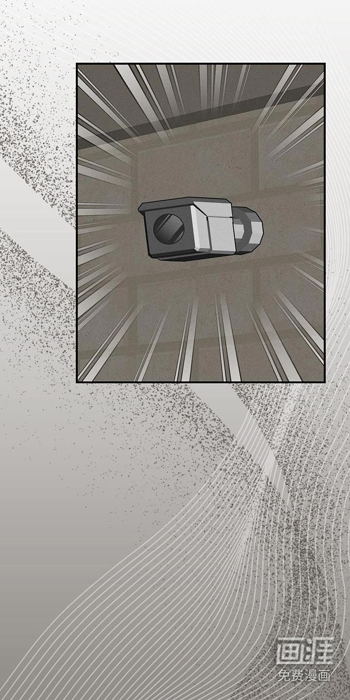 第16章：试探