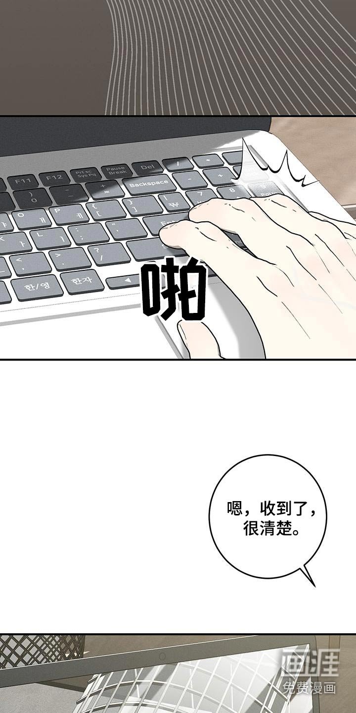第16章：试探