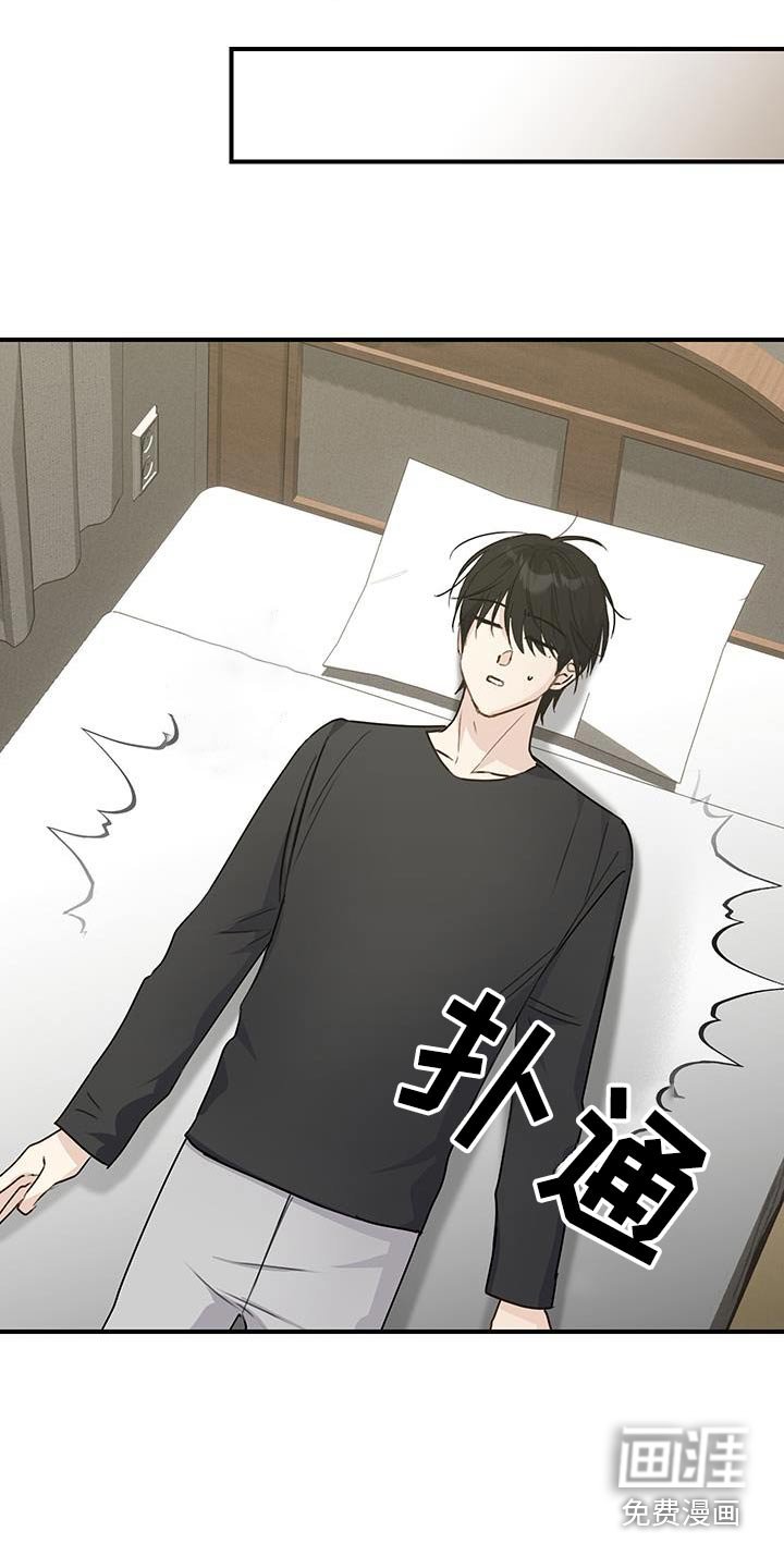 第16章：试探