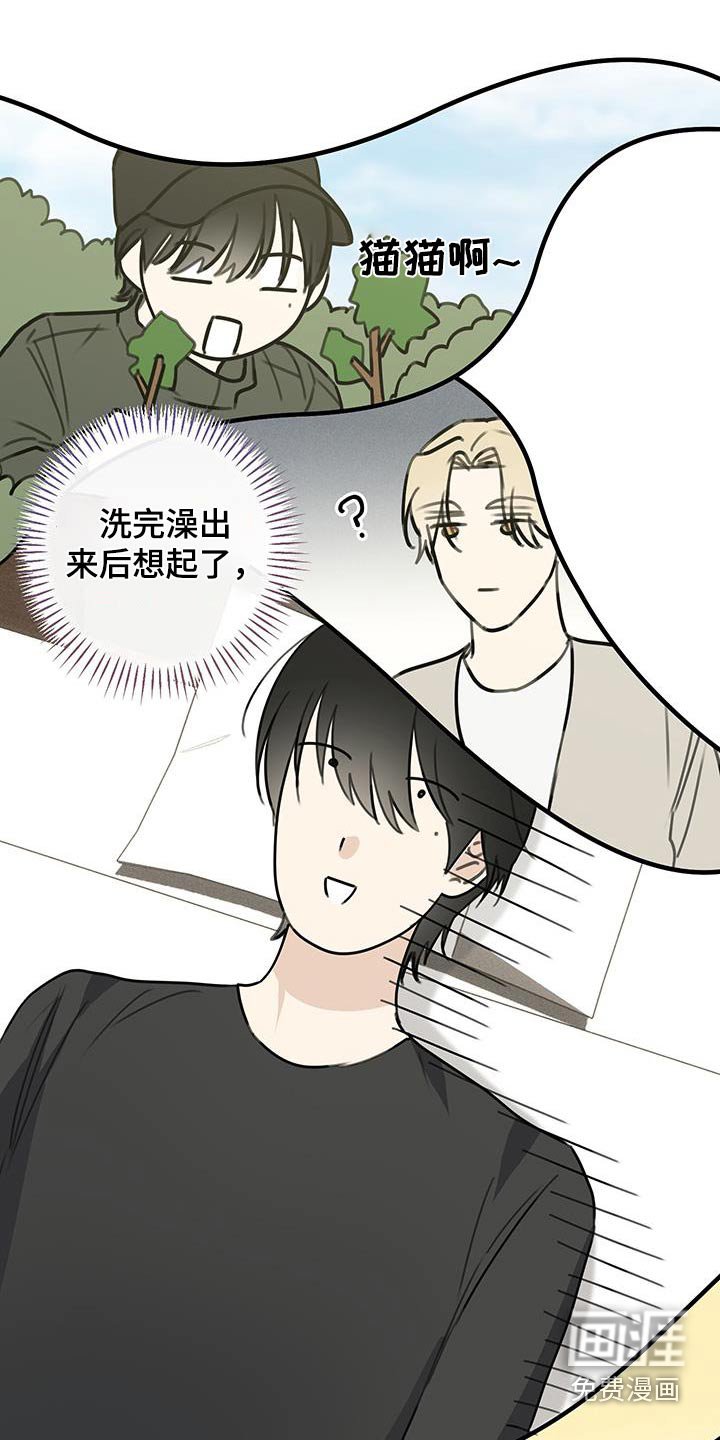 第16章：试探