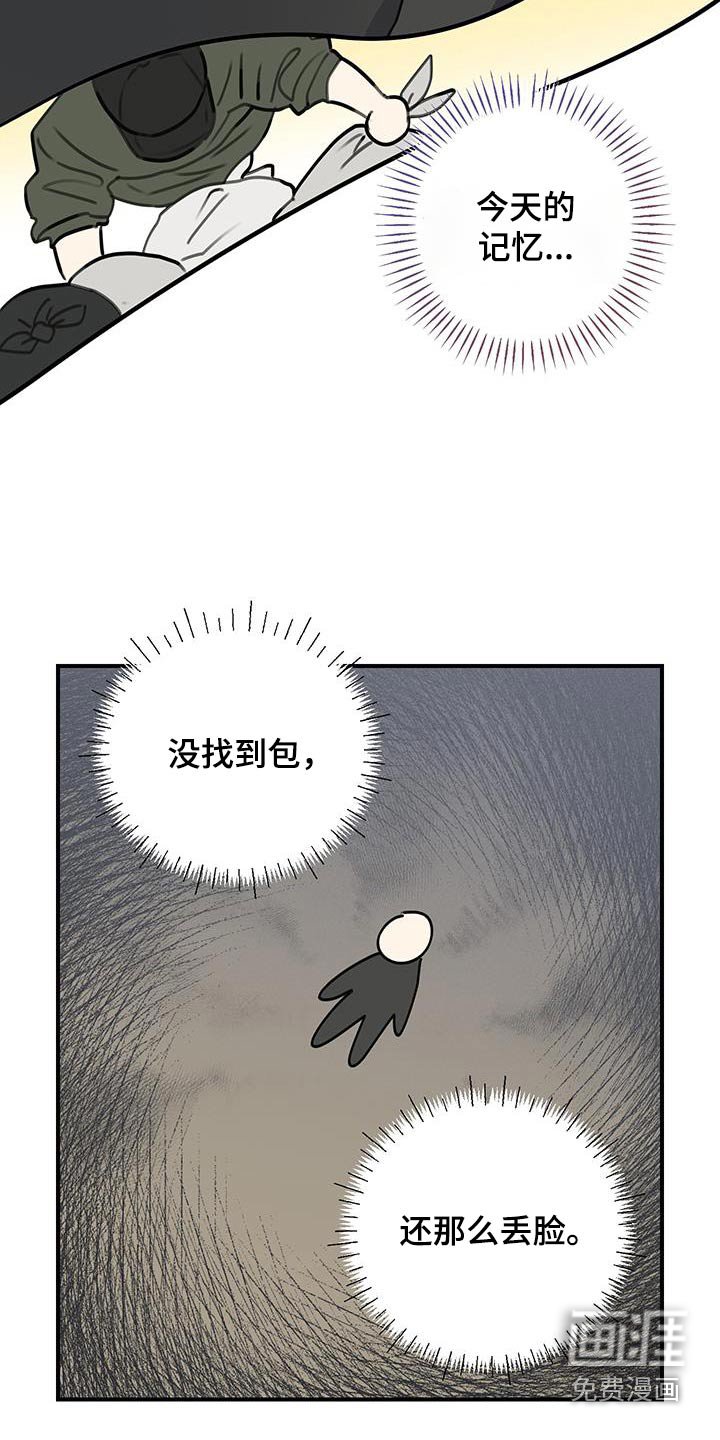 第16章：试探