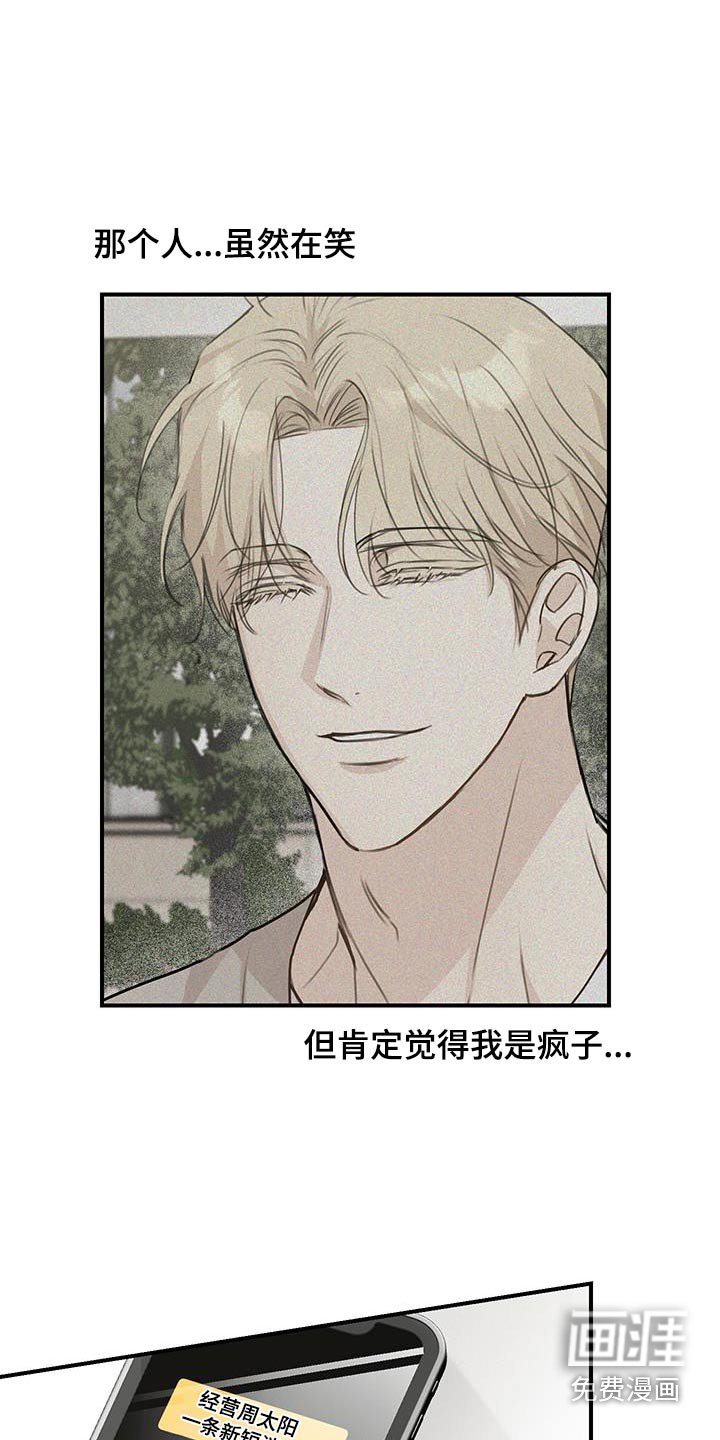 第16章：试探