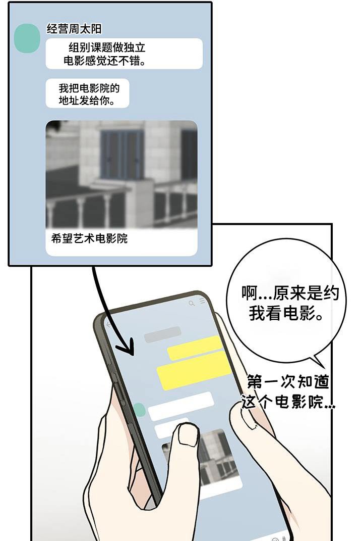 第16章：试探