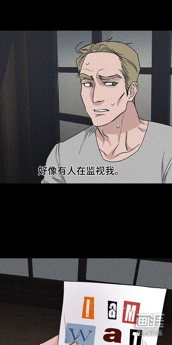 第16章：试探