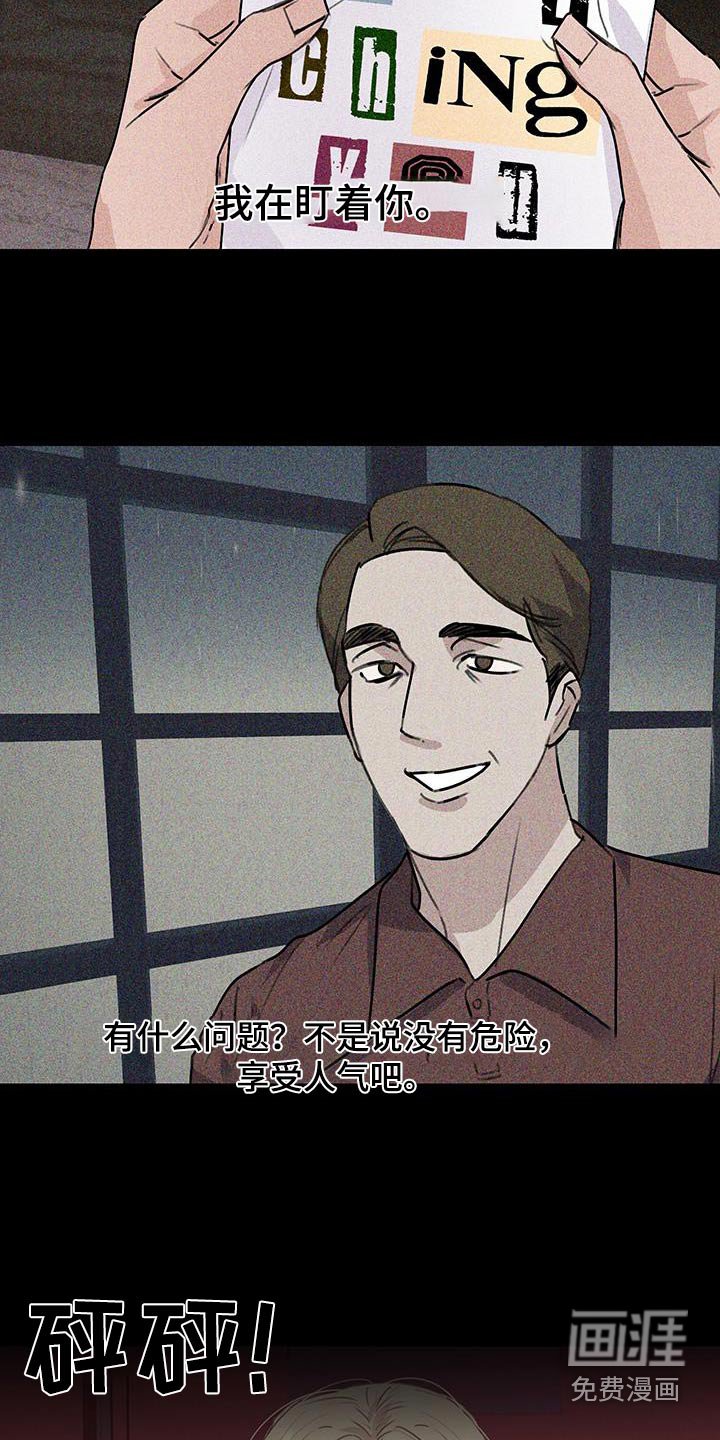 第16章：试探