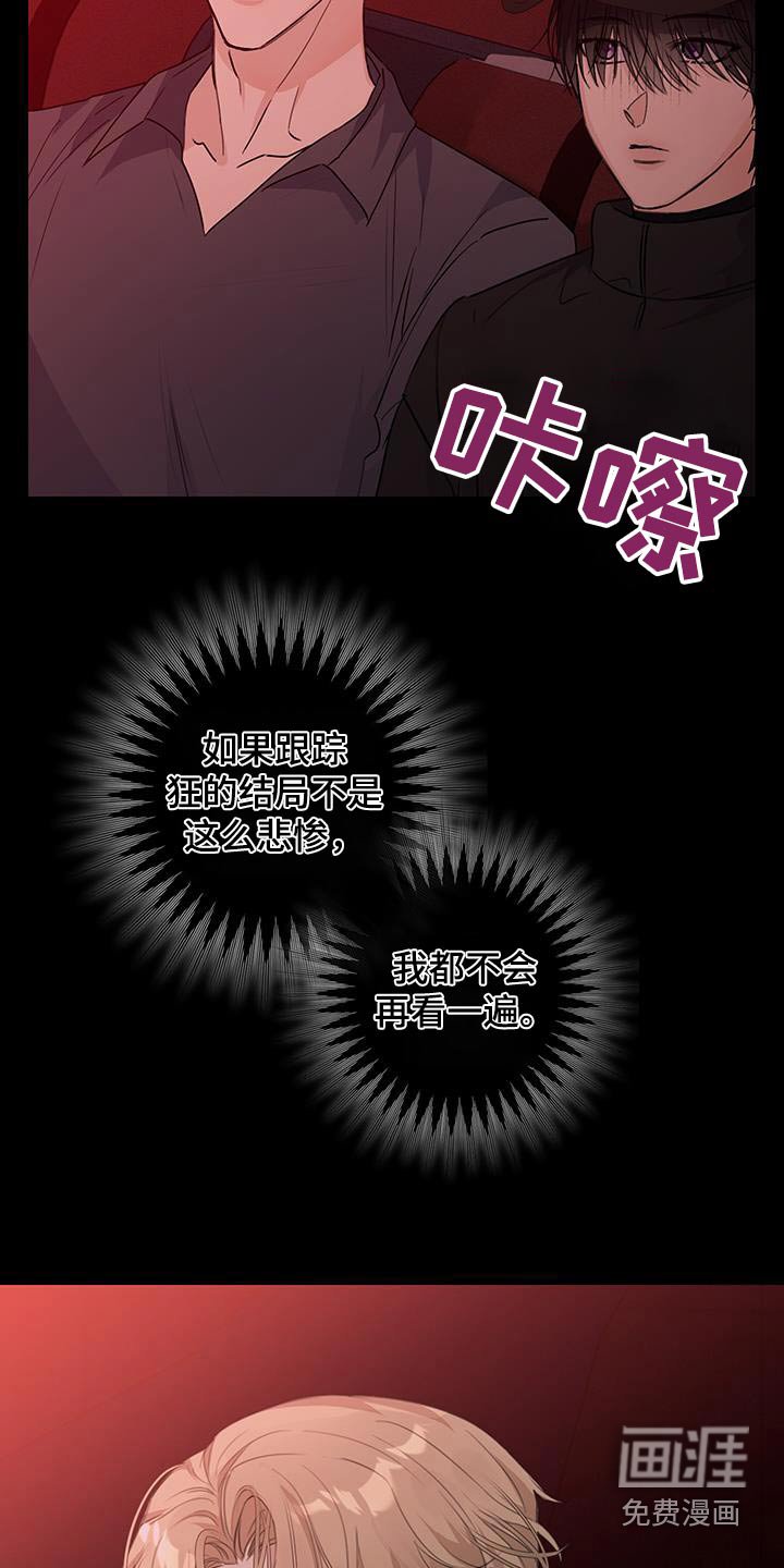 第16章：试探