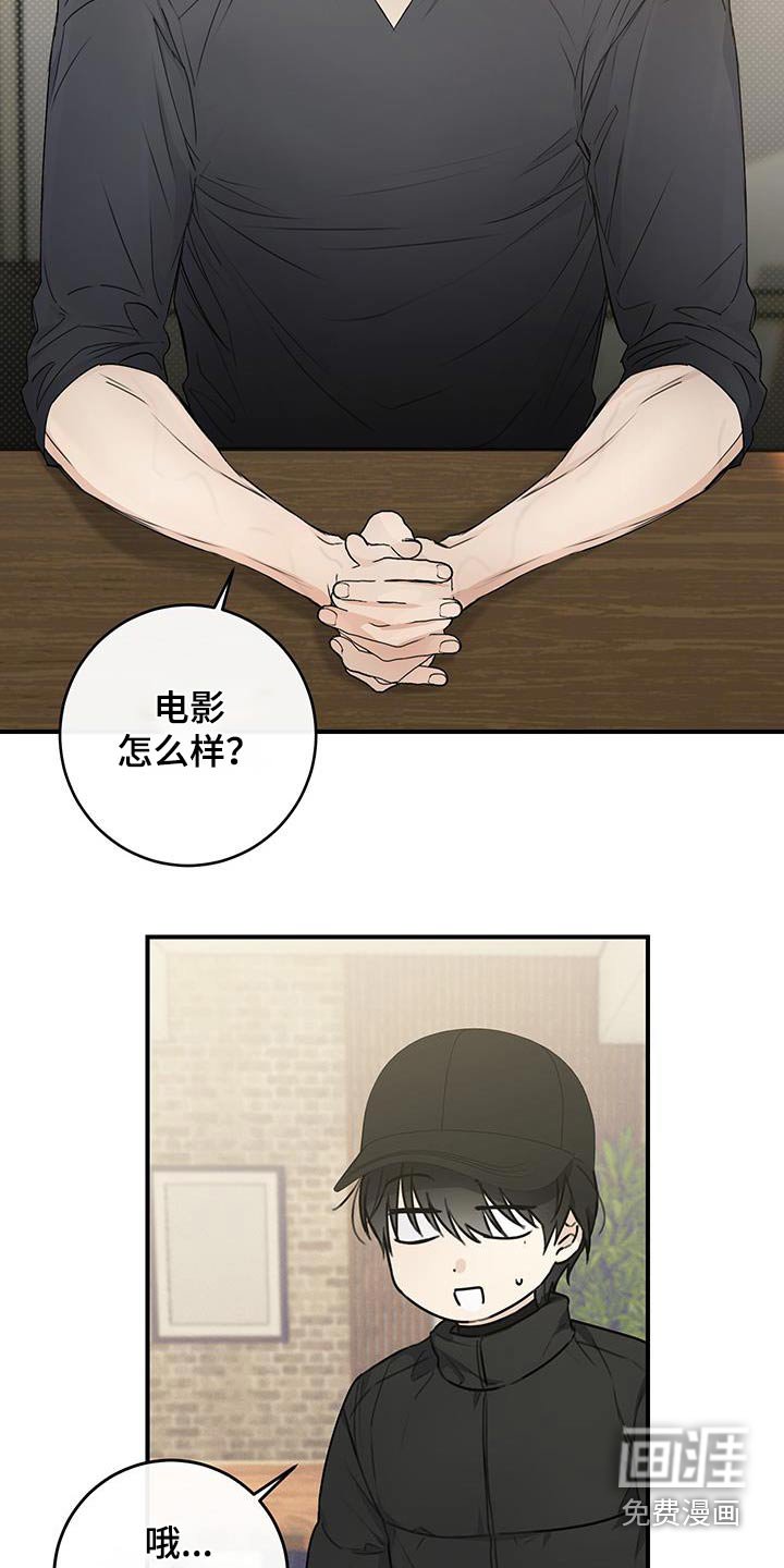 第17章：黑色包包