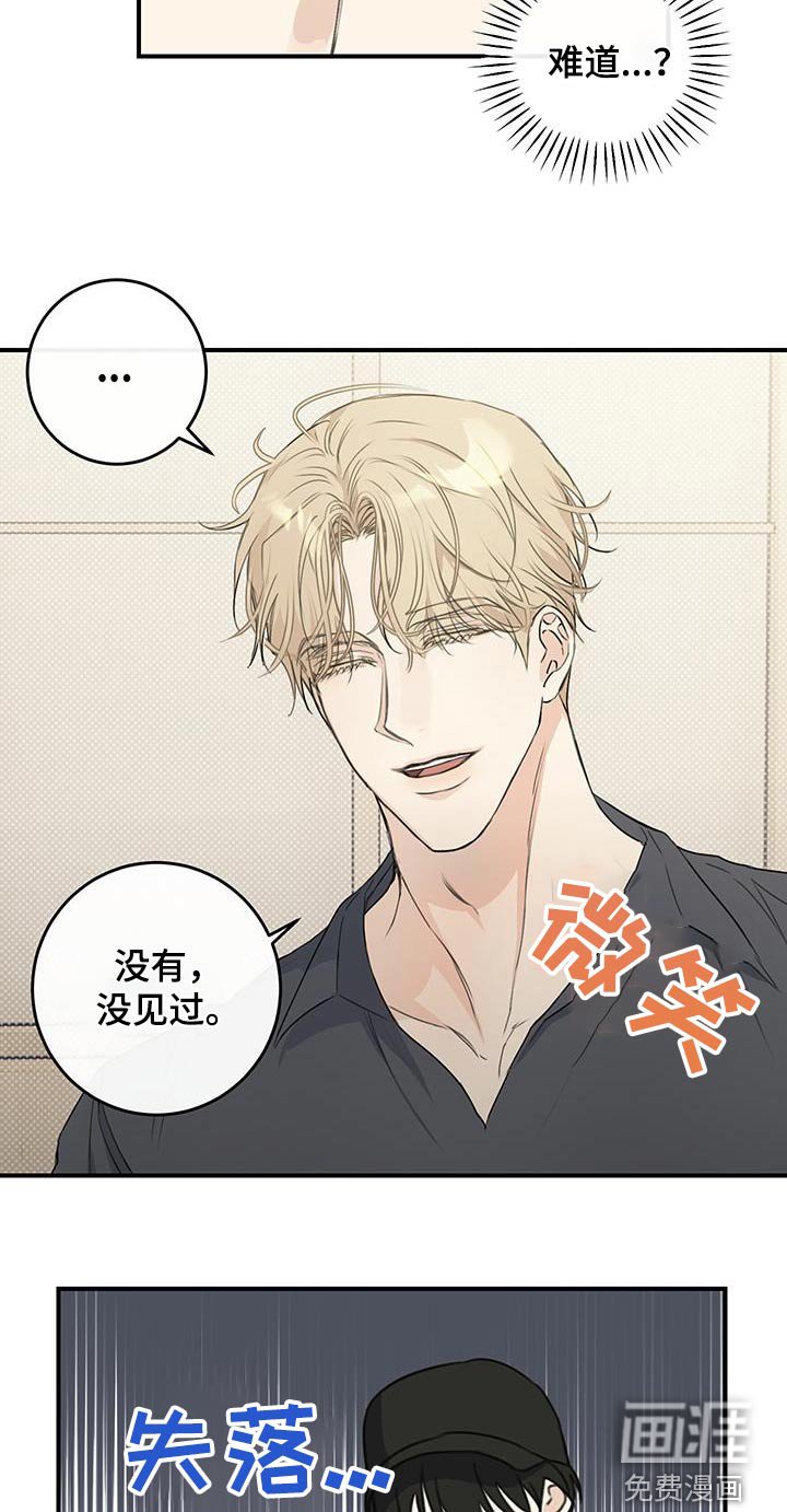 第17章：黑色包包
