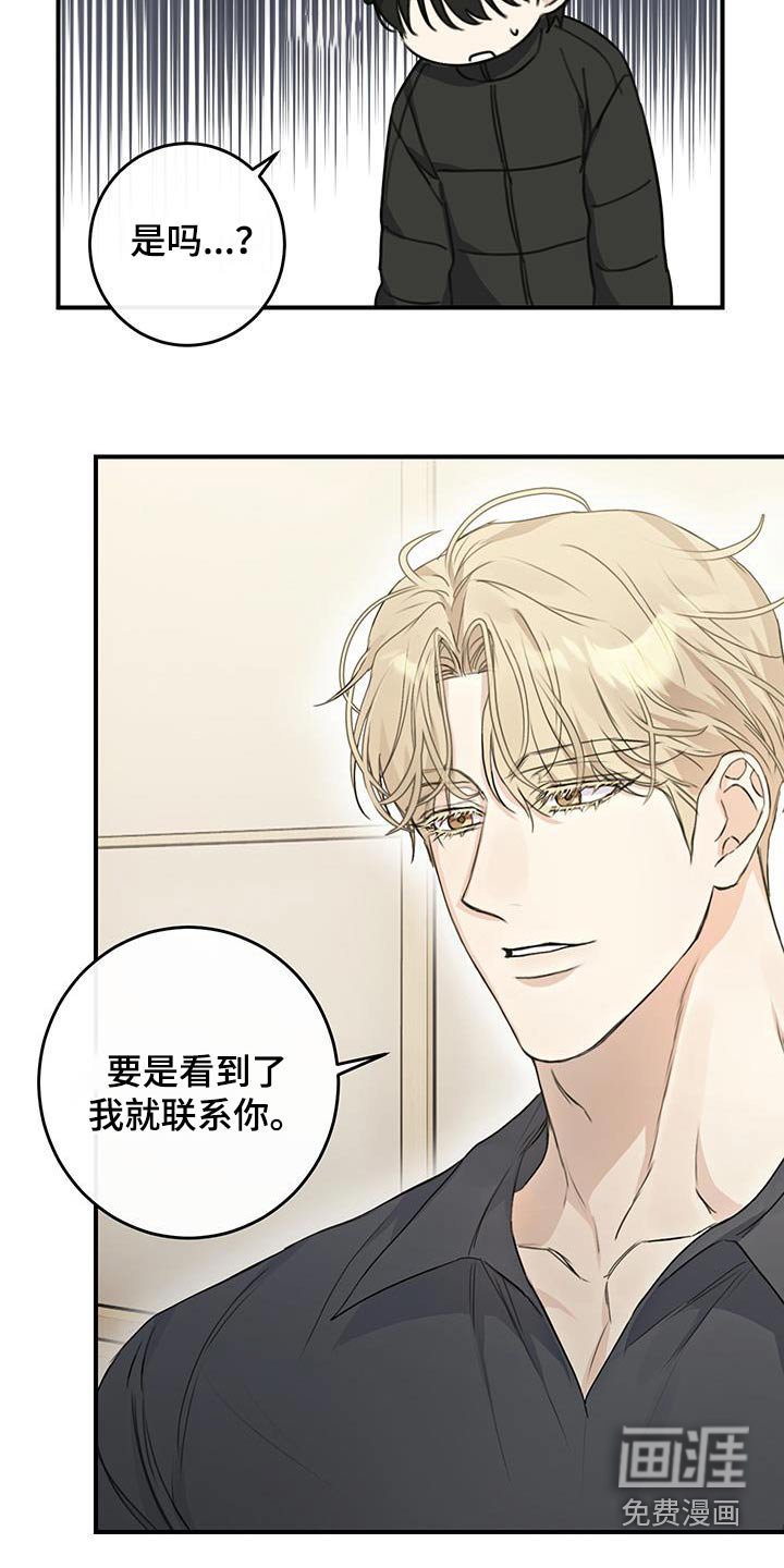 第17章：黑色包包