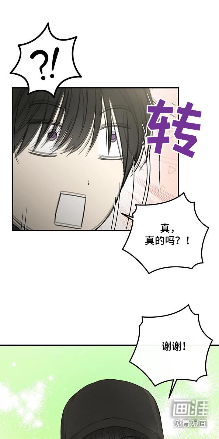 第17章：黑色包包