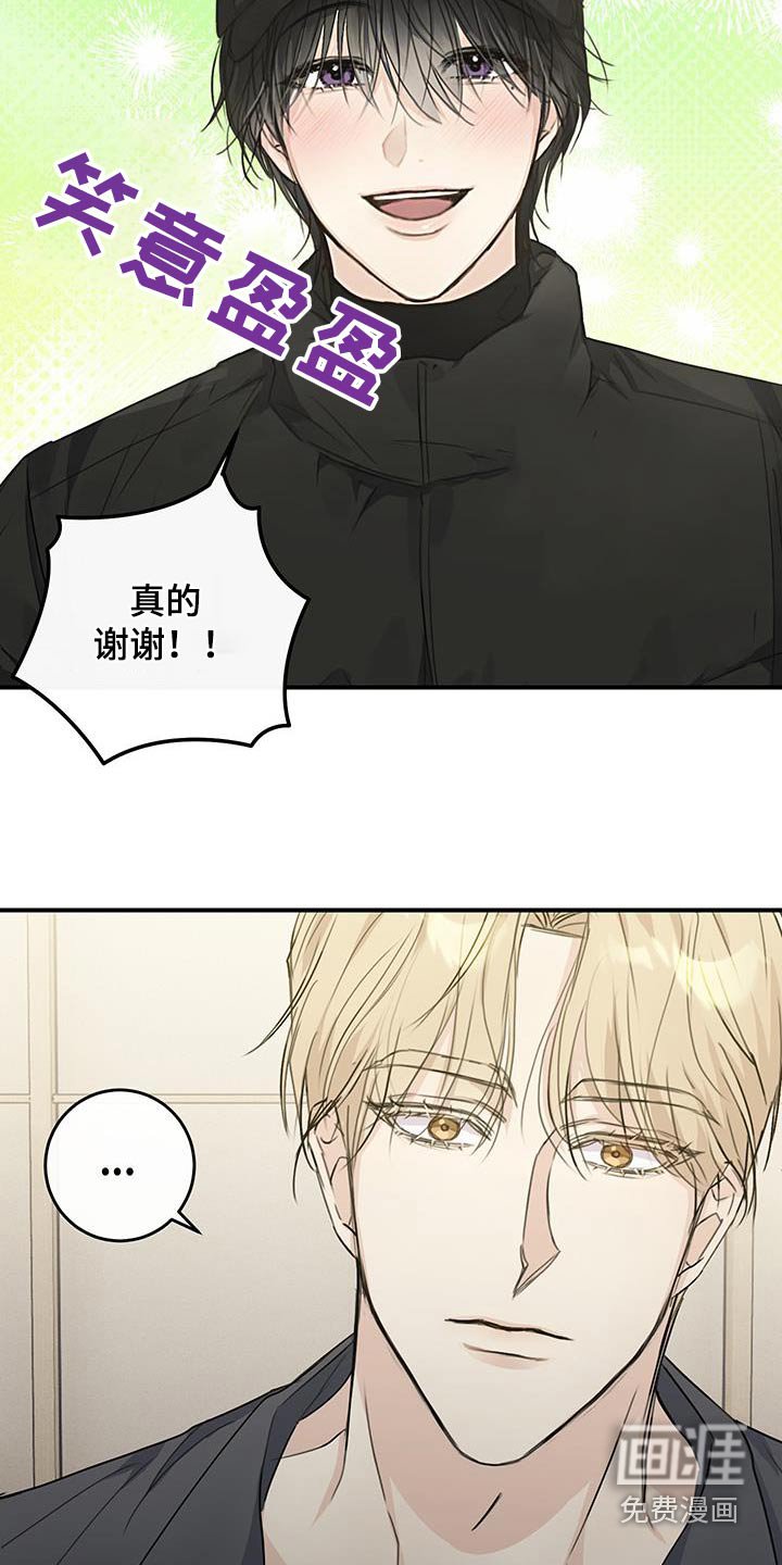 第17章：黑色包包