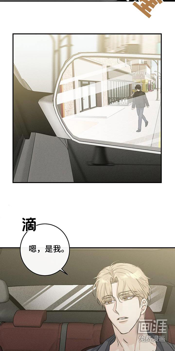 第17章：黑色包包