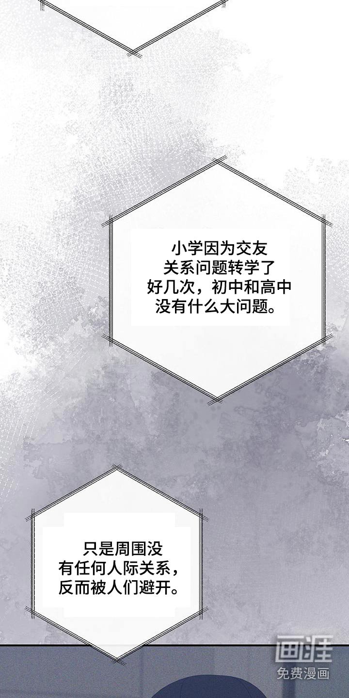 第17章：黑色包包
