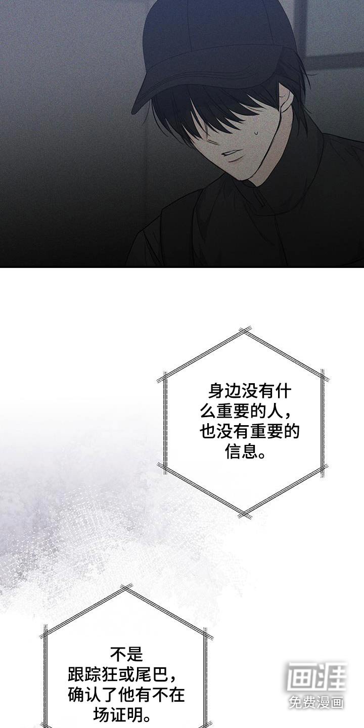 第17章：黑色包包