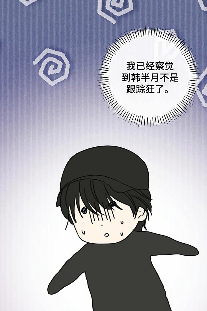 第17章：黑色包包