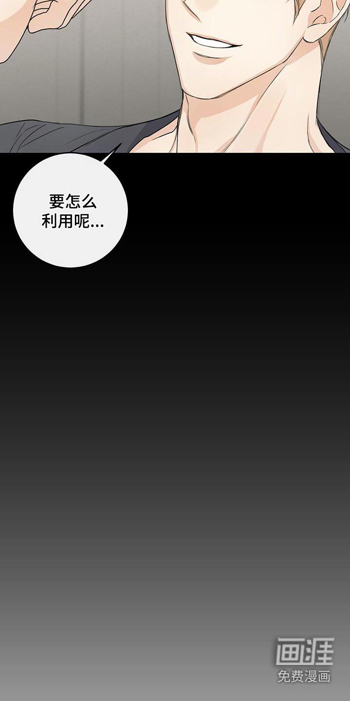 第18章：找到了