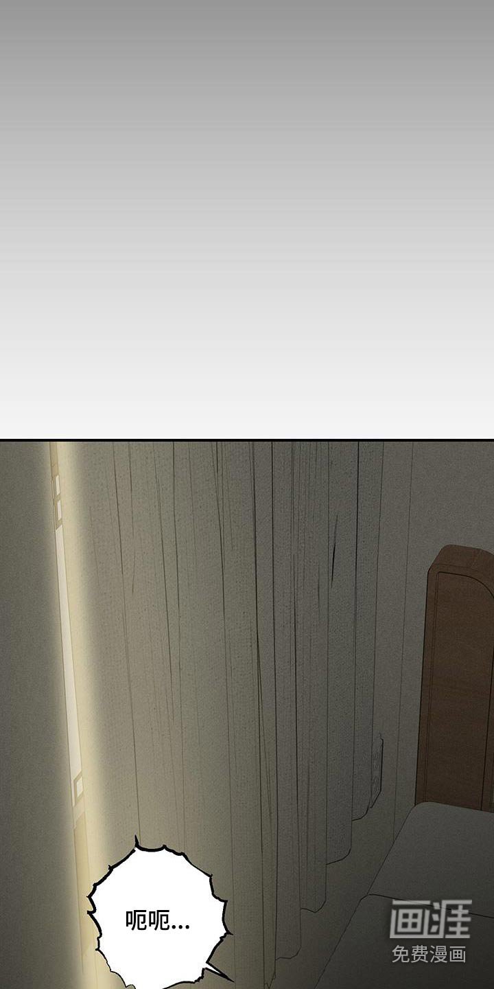 第18章：找到了