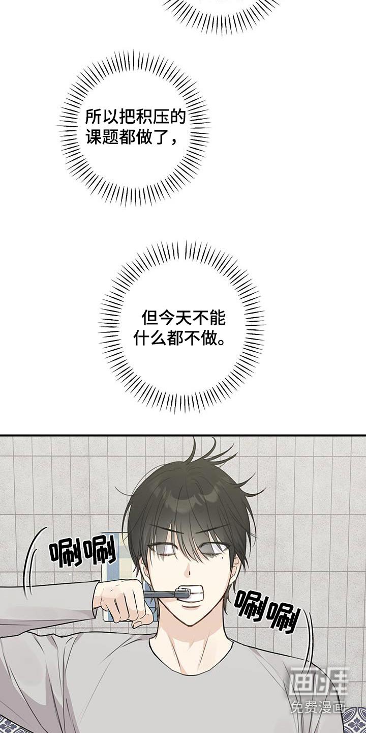 第18章：找到了