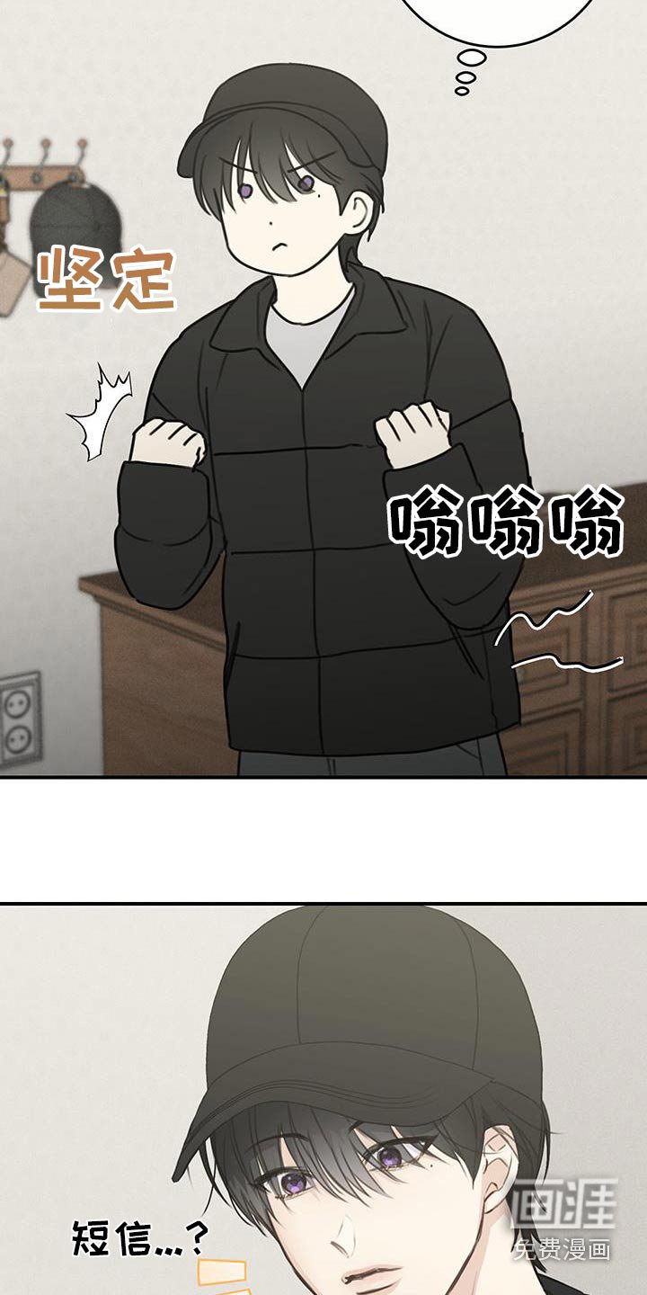 第18章：找到了