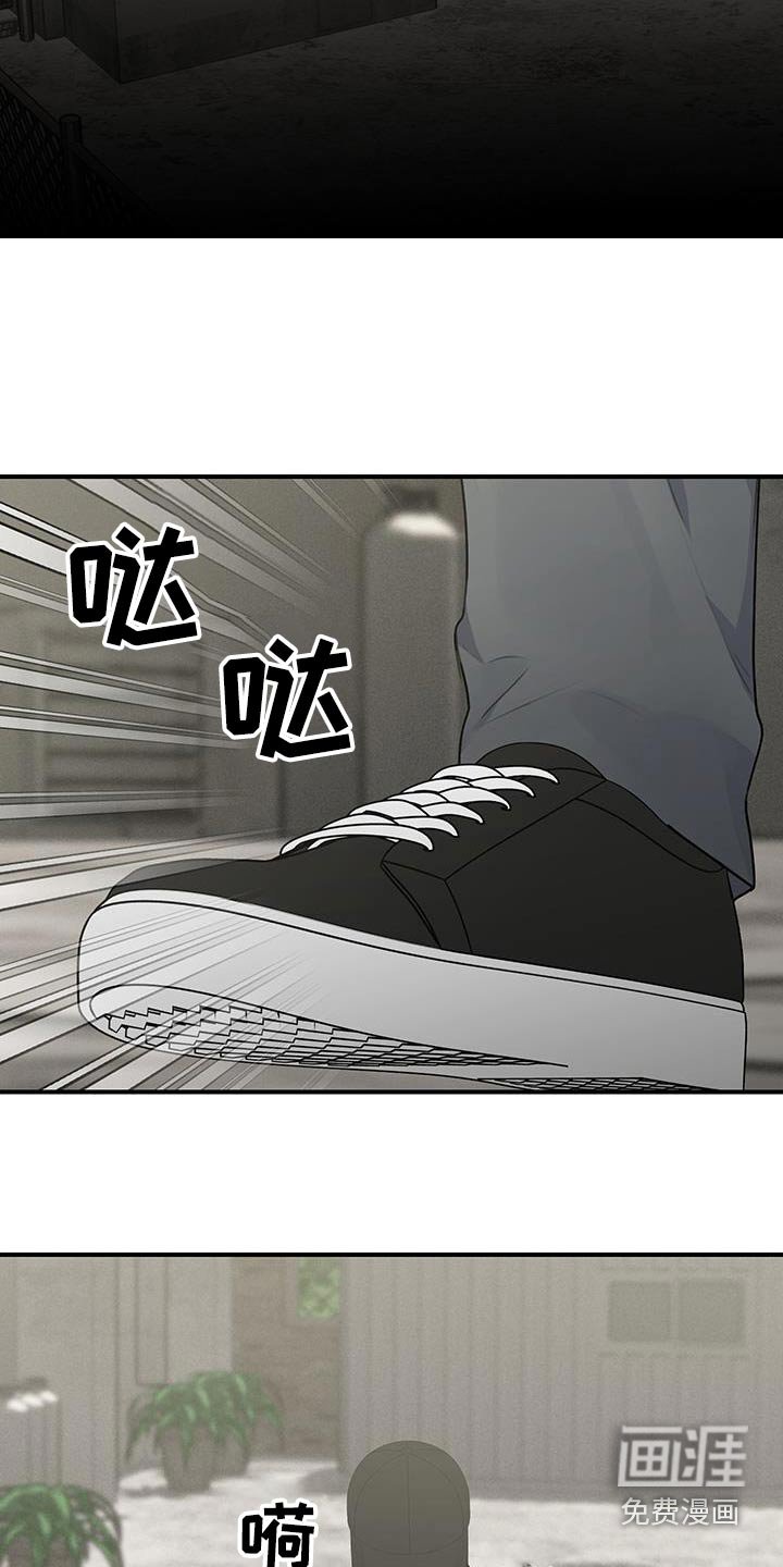 第18章：找到了