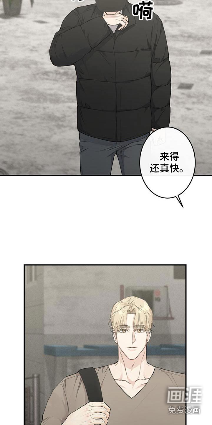 第18章：找到了