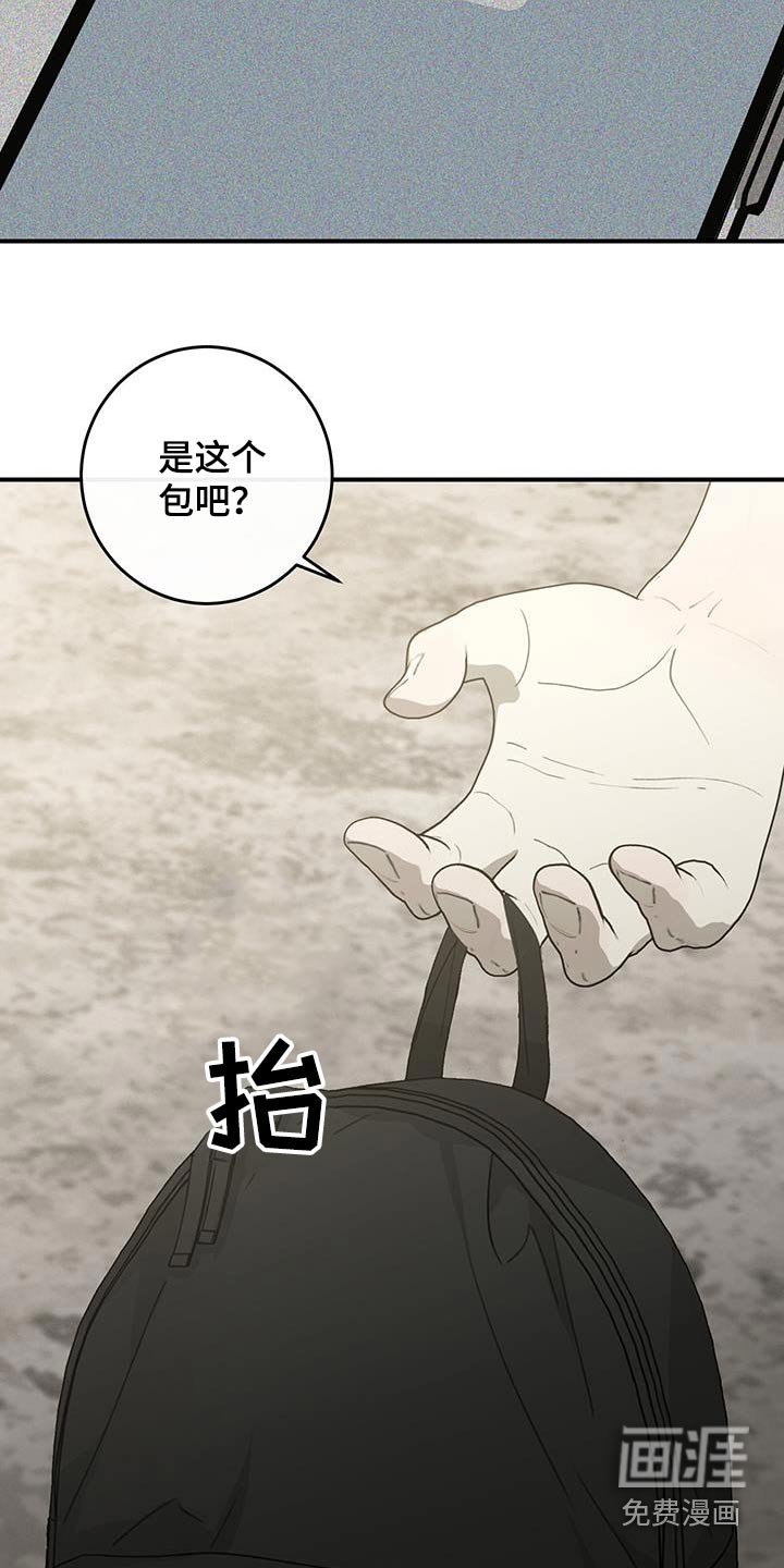 第18章：找到了